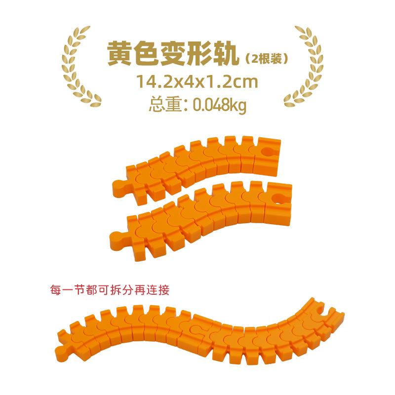 Car Wash Rail Car Set Train Scene Children Fire Station Police Station Simulation Toy  Station Bridge Wooden Train Tracks Toys