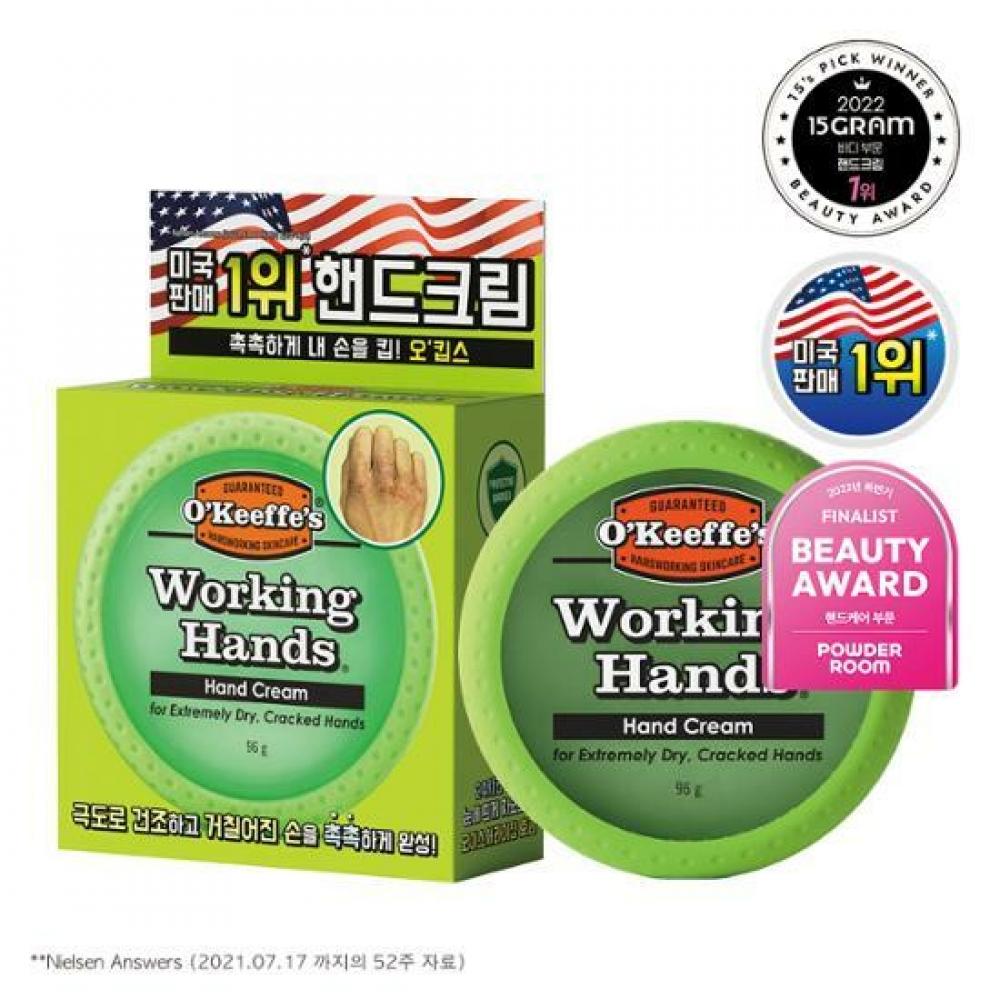 

Крем для рук O Keep s Work Hands Ja Type 96г