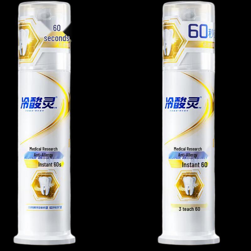 Leng Suan Ling Instant 60s Anti-Sensitivity Pump Toothpaste 2-Pack
