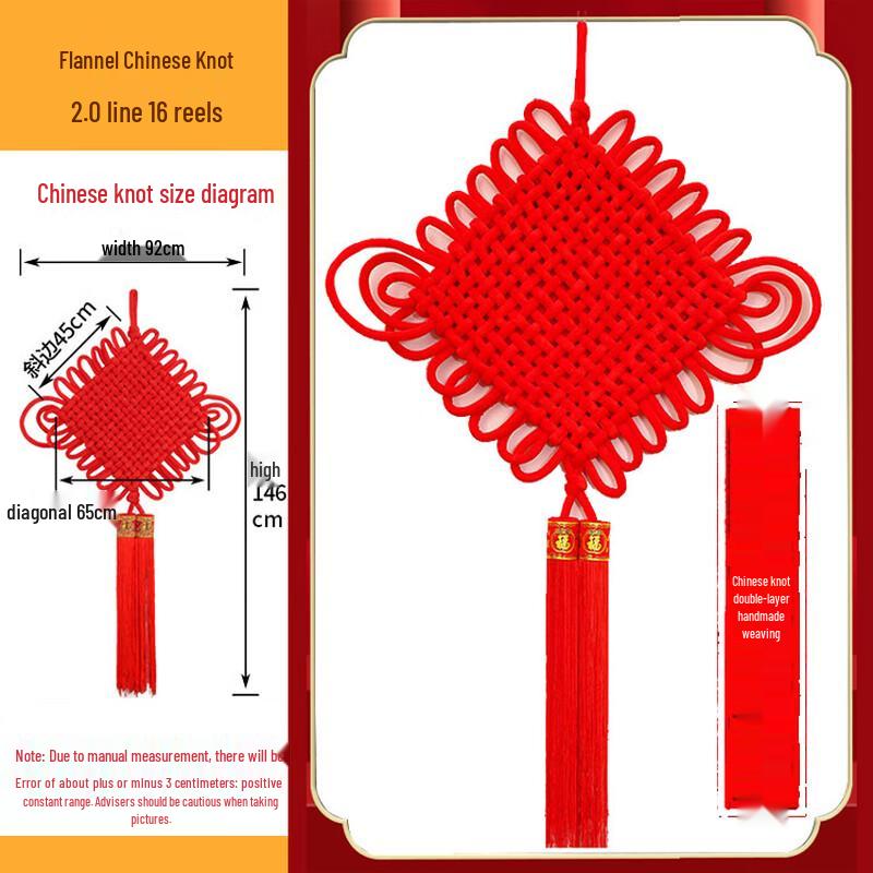 HEIXIE Festive Woven Velvet Chinese Knot