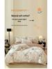 Szczotkowana Czysta Bawełna Antybakteryjna Zimowy Komplet Pościeli - 4-częściowy do Sypialni Głównej