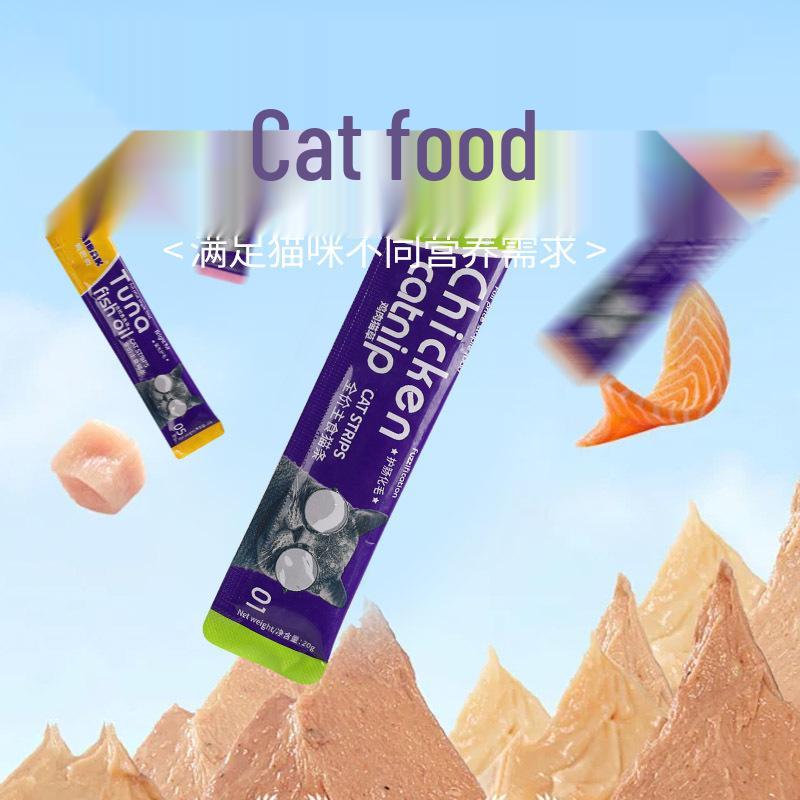 Nutritional Cat Treats: Fresh Sealed Wet Food Sticks and Pouches