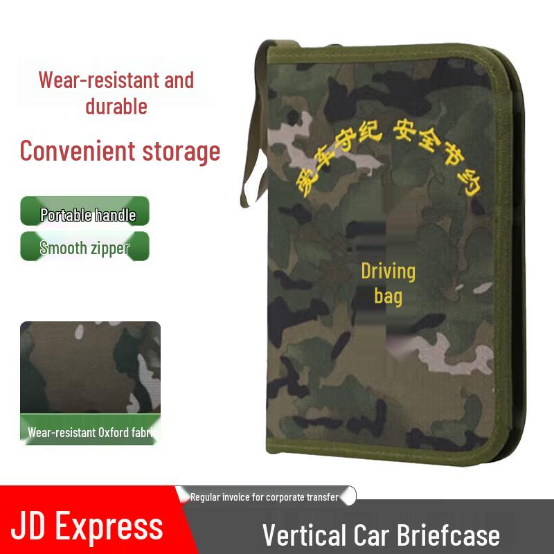 Bing Zhi You Camouflage Driving Document Bag