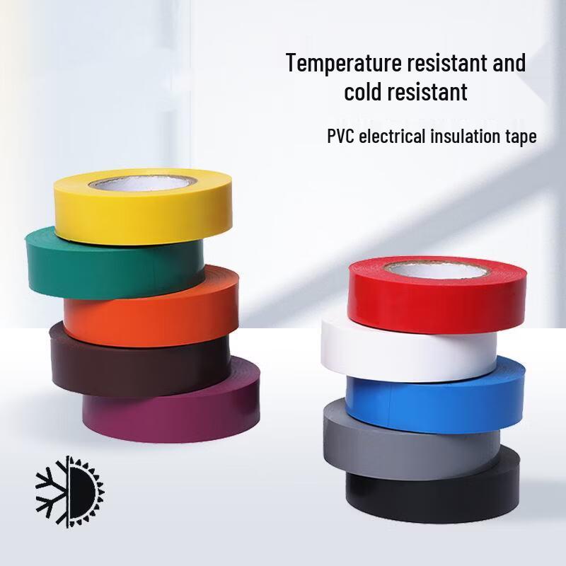 JingMian PVC Electrical Insulation Tape