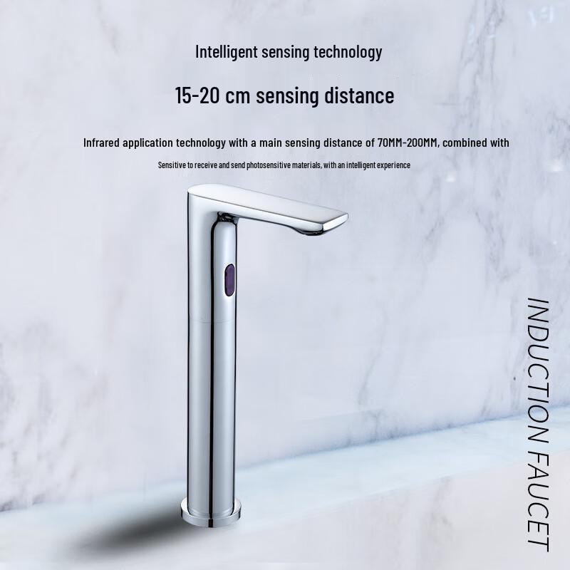 Huangchao HC377 Automatischer Infrarot-Sensor Waschbeckenarmatur