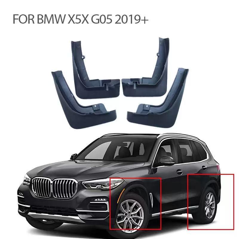 BMW X5 2020 xDrive30iX Design Package Mud Flaps for Modification