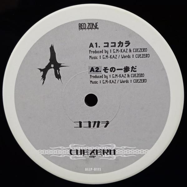 

12-дюймовая пластинка CUEZERO Cocokara DLLP0111 Red Zone Record Японский Рэп Хип-Хоп R&B Б/у