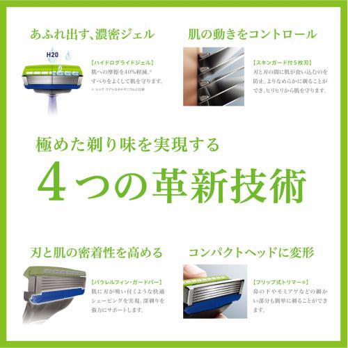 Hydro Schick Hydro 5 Premium Sensitive Skin Holder (with Blade) with Skin Guard 5 Blades Green Shaving Razor