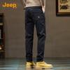 Jeep Men's Loose Fit Drawstring Straight Leg Jeans