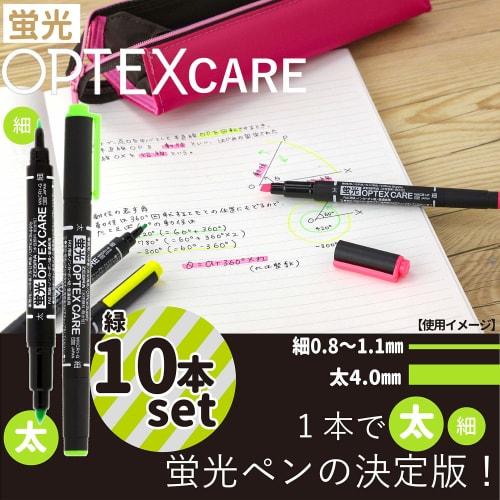Zebra Highlighter Optex Care Green 10 pieces B-WKCR1-G
