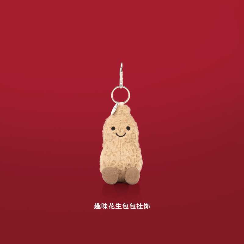 Jellycat Fun Items Series Good Things Peanut Gift Box Cute Doll Plush Pendant 18cm/30cm Height