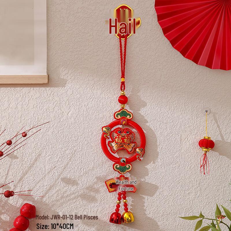 Dragon Year New Year Double Fish Bell Ornament