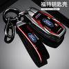 AACX1 For Figo 2017 Mondeo 5 Ecosport Fiesta Mk8 Everest Ranger Fusion Kuga Escort F150 Car Racing Style Design Key Case Cover