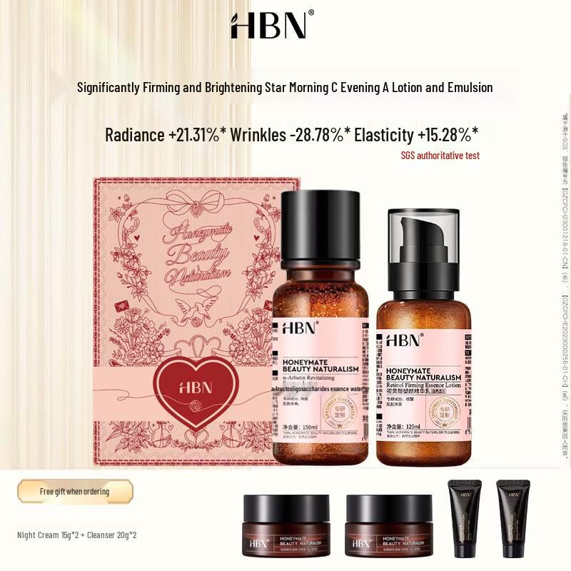 

HBN Early C Late A Skincare Set