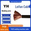 Leifan YH25 Welding Machine Cable 3C National Standard Square Handle