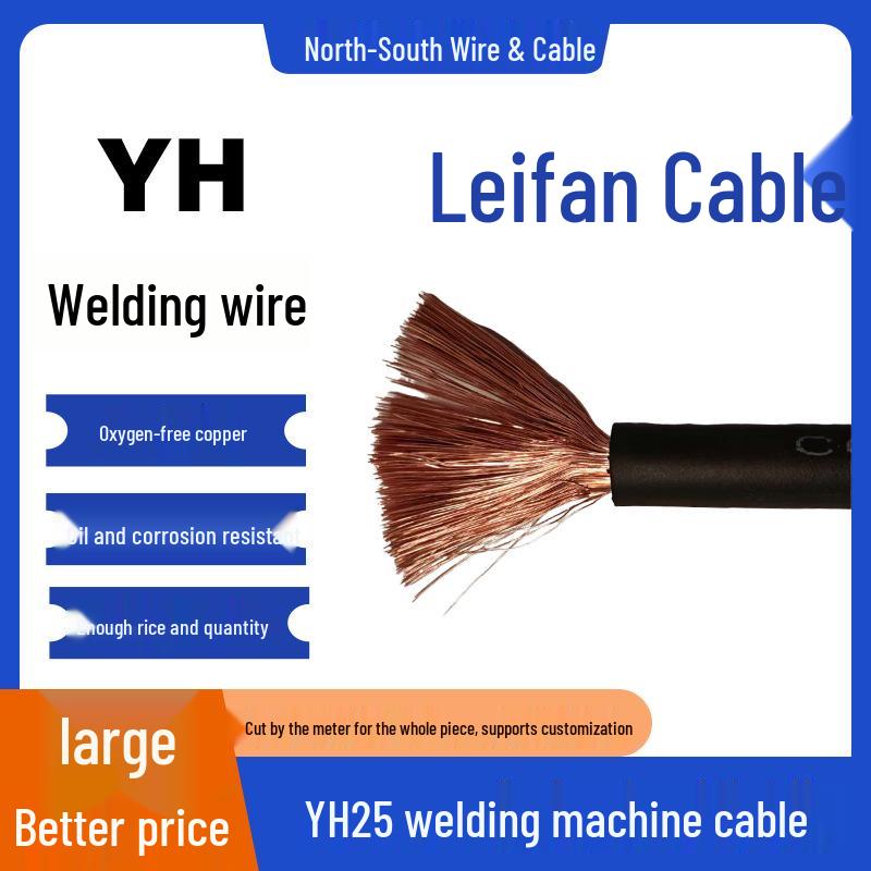 Leifan YH25 Welding Machine Cable 3C National Standard Square Handle