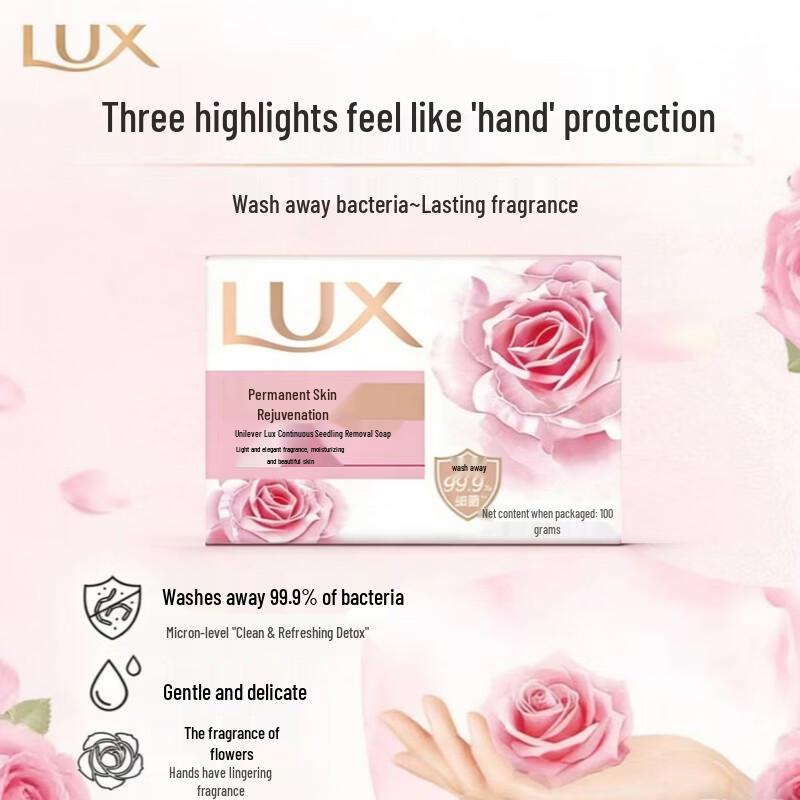 Lux Classic Beauty Bar