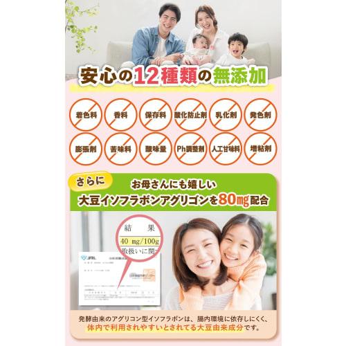 Genki Kinako (Nutritional Functional Food) Made with Vegetable Powder, Made In Japan with Kinako (Soybean Flour), Perfect for Kids, Calcium, Iron, Zin