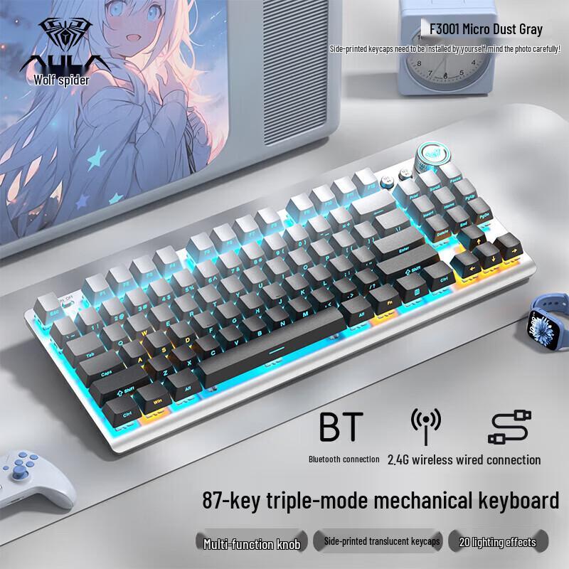 

AULA F3001 Tri-Mode 87-Key Mechanical Keyboard