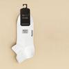 Boat Sock Men's Modal Socks - Summer Lightweight Men's Anti-bacterial Breathable Invisible Short Socks