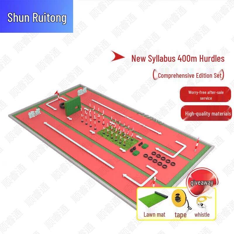 ShunRuiTong Outdoor Physical Training Equipment