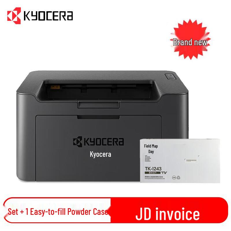 Kyocera A4 Black & White Laser Printers, MFPs & Accessories CN plug (adapter included)
