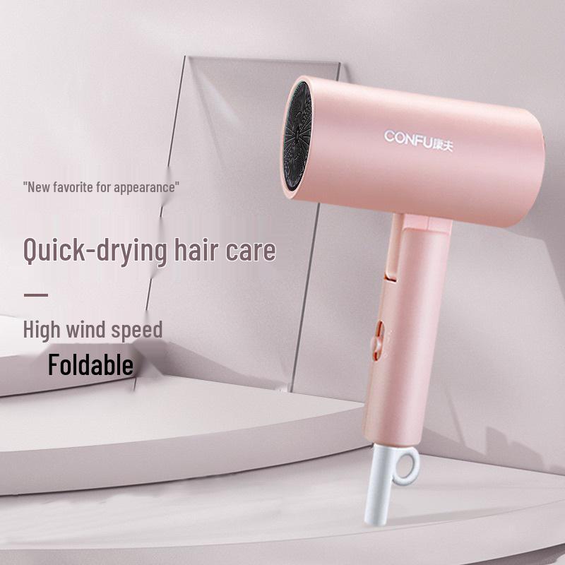 Kangfu Folding Hair Dryer: Compact, Powerful, Fast-Drying with Constant Temperature for Home or Dorm Use
