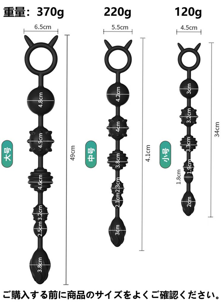 Hakona Anal Anal Anal Plug with Silicone Anal Anal Anal Various Shapes of Anal Anal Vibrator with Anal For Men and Anal Adult Toy Beads, Pearls, Tail,