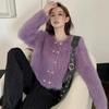 Women's Autumn/Winter Faux Mink Velvet V-Neck Loose Short Sweater Coat - Soft, Thick, Knitted Cardigan, Small Size