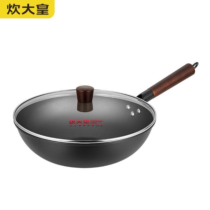 Chui Da Huang Refined Iron Wok