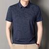 Men's Summer Printed Turn-down Collar Short Sleeve T-shirt, Ice Silk Stretch Breathable Versatile Fashion Casual Polo Shirt