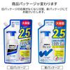 Biore Foaming Face Wash with Spout 330ml Men's Refill, (x 1)