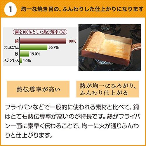 Asakusa Copperware Shop Pure Copper Egg Pan Small (13.5cm X 16.5cm) Egg Pan Made by Mr. Hoshino, a Craftsman with 40 Years of Experience.
