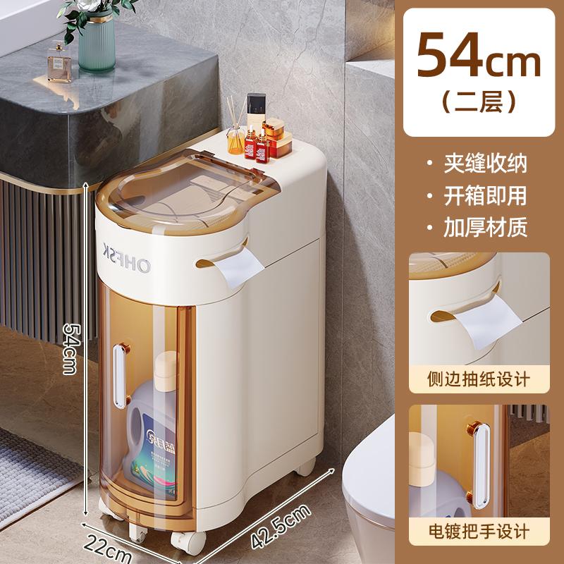 Slim Bathroom Storage Cabinet - Compact Side Cabinet with Drawer-Type Toilet Organizer Plastic Narrow Gap Storage for Bathrooms