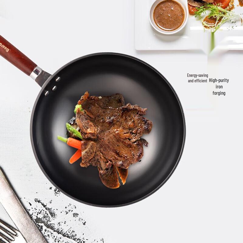 Balde Wood Xuan Iron Wok