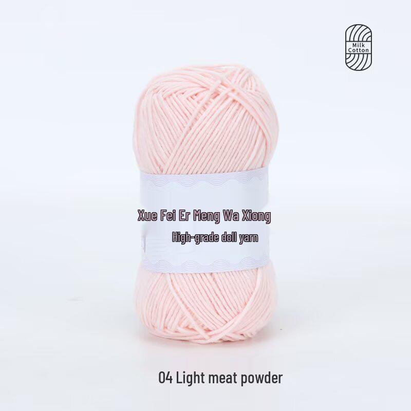 Xue Feier 4-Ply Milk Cotton Yarn for DIY Crochet Doll Keychains