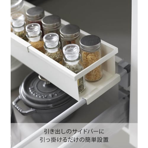 Yamazaki Tower Under-Sink Extendable Rack, Slim, White, Approx. W55.5-90 X D12.5 X H7.5cm, Kitchen Rack, Spice Rack, Under-Sink Storage, Product Numbe