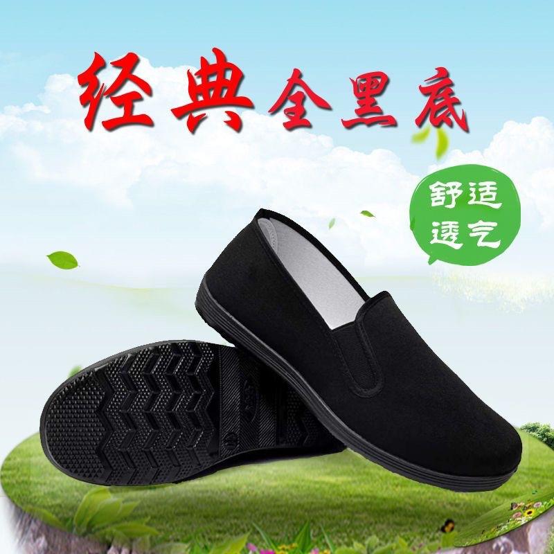 Cloth shoes tire sole non-slip wear-resistant shoes handmade shoes work breathable spring and autumn pure handmade