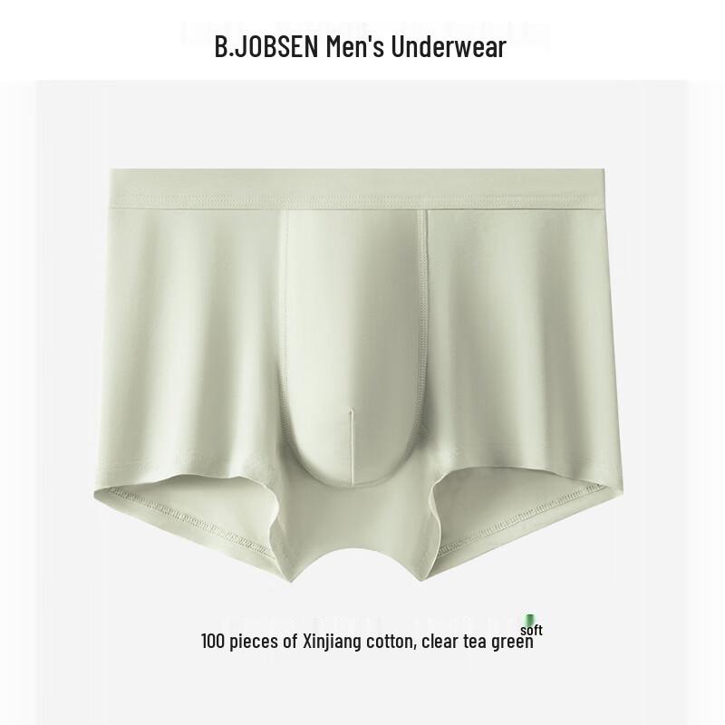 

Мужские антибактериальные дышащие боксеры-брифы B.JOBSEN 2XL