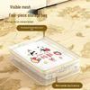 Four-Piece Mesh Storage Bag Set for Bedding and Clothes