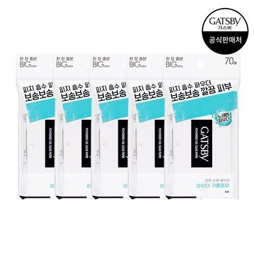 Gatsby Powder Oil Clear Paper 70 Sheets x 5 Packs_635101