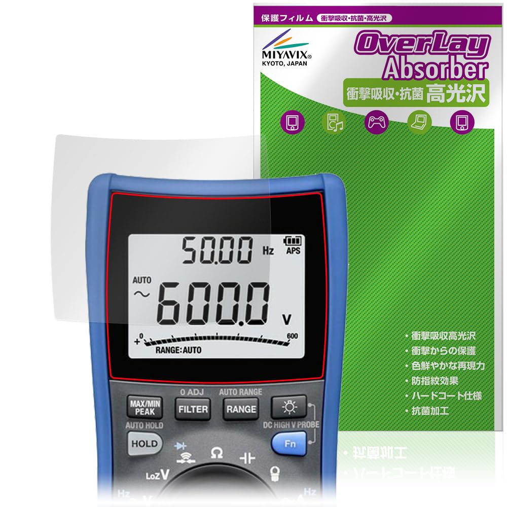Miyabix Protective Film for HIOKI Digital Multimeter and Made in Japan DT4261, Shock-Absorbing, Glossy, Antibacterial, Anti-Fingerprint,