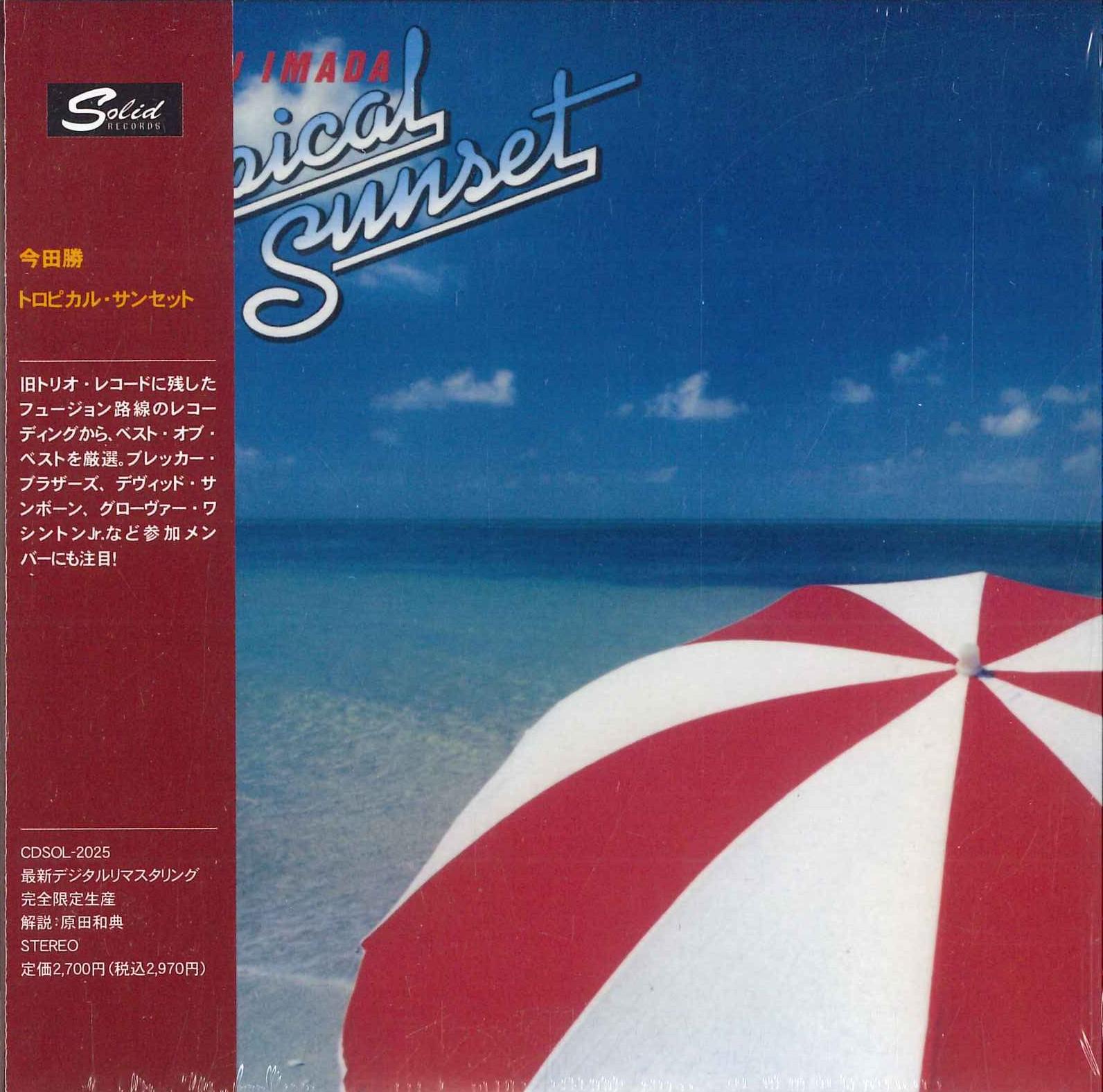 

CD MASARU IMADA TROPICAL SUNSET CDSOL2025 SOLID 2023 Japan Obi Jazz