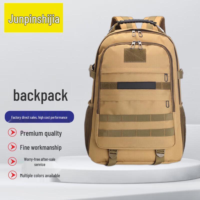Camouflage Outdoor Backpack