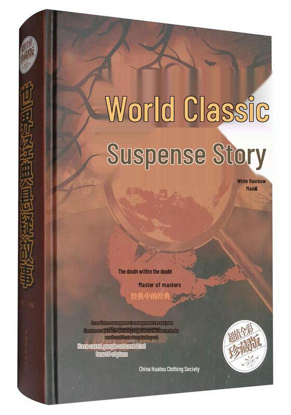 World Classic Suspense Stories