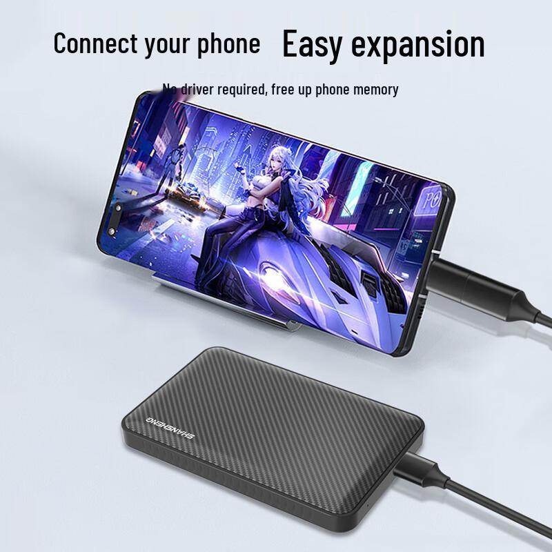 Shansheng Portable & Desktop External Hard Drive