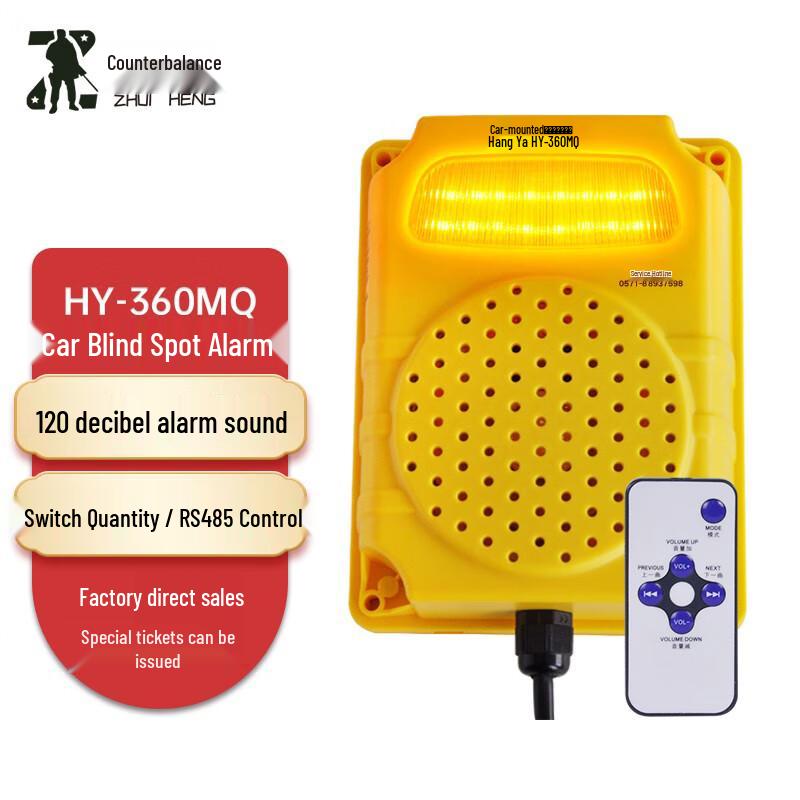 Zhuiheng Intelligent Voice Anti-Fraud Alarm