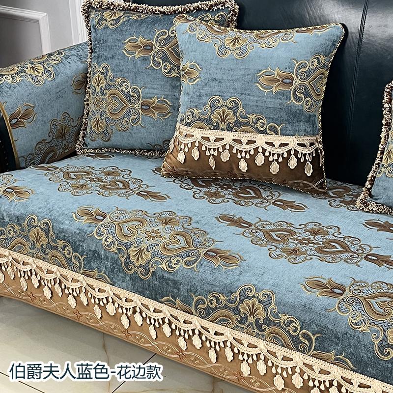 Chenille Embroidery Sofa Cover Living Room Home Decoration Slipcover Retro Luxury Non-slip Sofa Cushion Furniture Cover Cloth