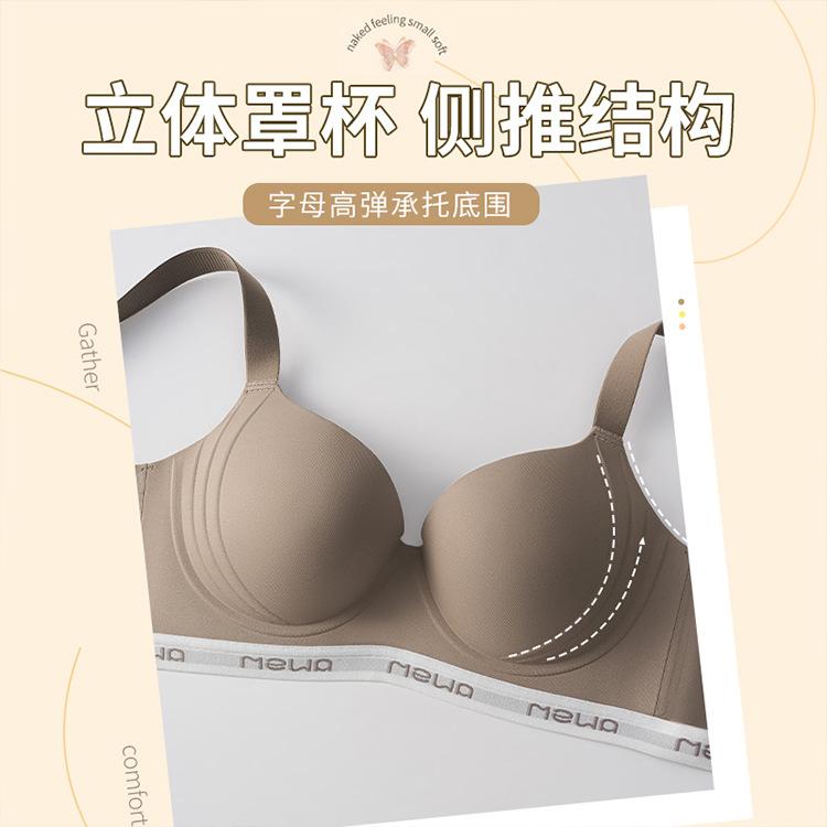 Large Breasts Show Small Lifting and No Traces To Gather Women's Thin Upper Support To Prevent Sagging and Close Secondary Breasts Adjustable Large