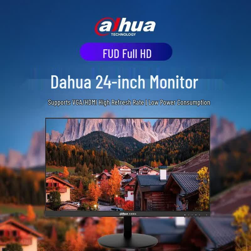 Dahua 24-inch LCD Surveillance Monitor CN plug (adapter included)